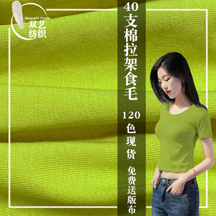 40֧�������� 160g�R��ᘿ��� ����ᘿ��������� Ů�bT��ᘿ�����