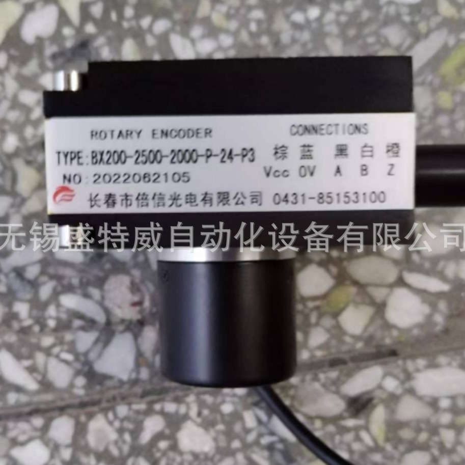 原装现货 BX200-2500-2000-P-24-P3  长春倍信拉绳位移传感器