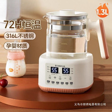 志高家用智能恒温办公室保温煮茶器养生壶电热烧水壶泡茶一体