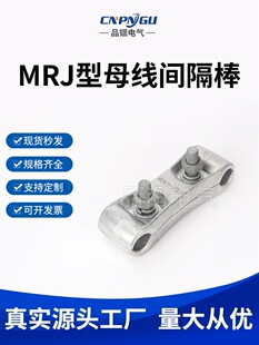 MRJ-4/120/200�p�����g�����pܛ�����g����MRJ-5-6/120�̶����