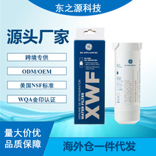 GE XWF冰箱滤芯海外仓爆款现货waterfilter 跨境电商爆款一件代发