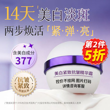 377�������˪�߶��o�wƷ �����o����˪ը��˪ �����̝����߾��A