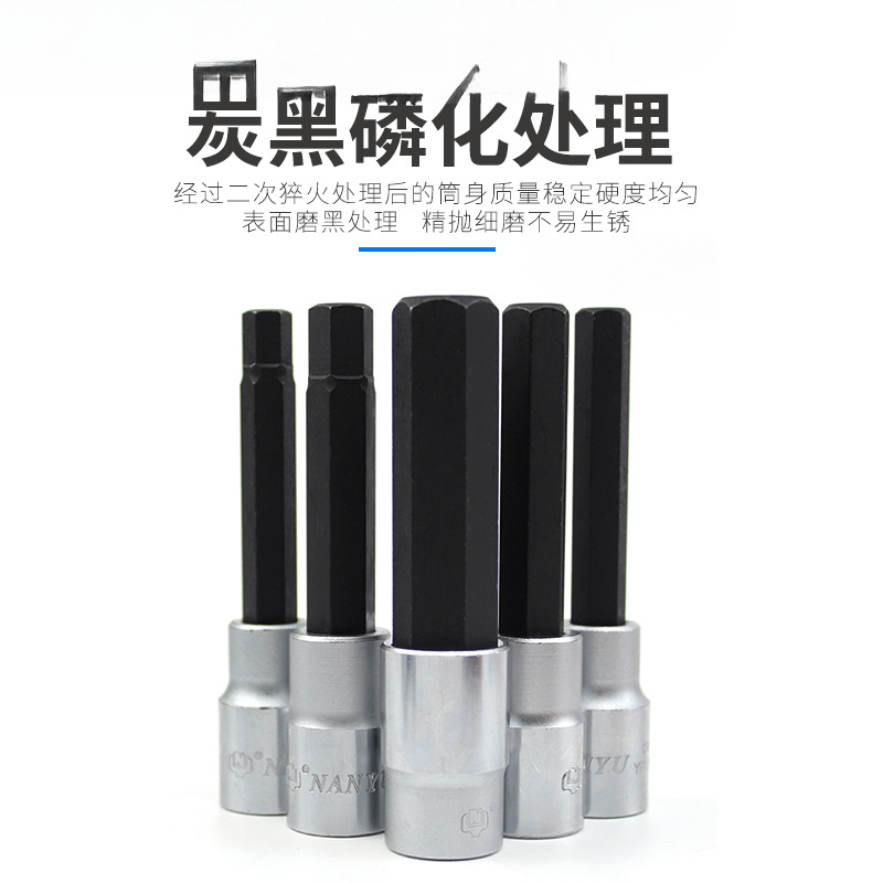 NAN Henan 1 / 2 hexagono interno prensado y apretado herramienta de tornillo manguito alargado llave eléctrica hexagono interno apretado cabeza