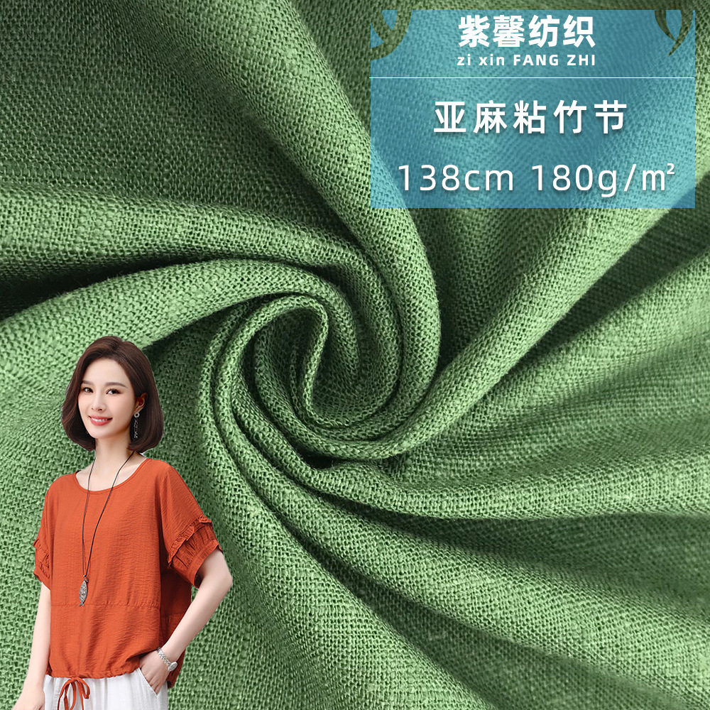 Bamboo fresh shirt