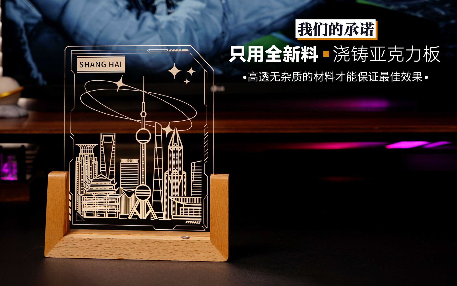 小夜灯产品详情-半框相框-CN_02.jpg