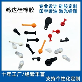 工业橡胶;日用橡胶;化妆品包装