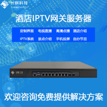 �tԺ�Ƶ��ǻ��ҕϵ�yIPTV�W�P���������W�ں���ý�wӰҕ�c��Ͷ��
