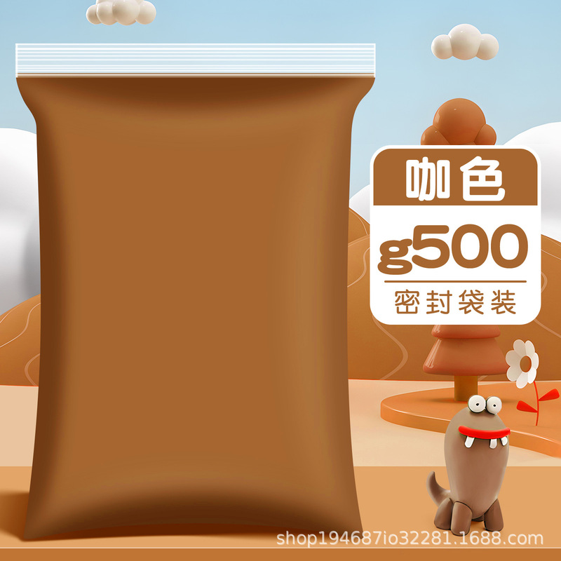 超軽量粘土500g大包装カラー泥児童バケツ入りゴム泥ゴムゴムゴム柔らかい泥泥セメント安全|undefined