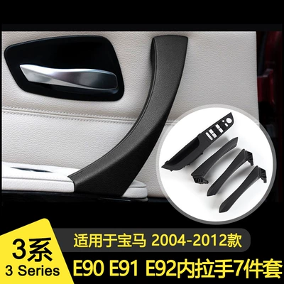 Armrest, handle, handle: E90 Inner Handle E90 Car