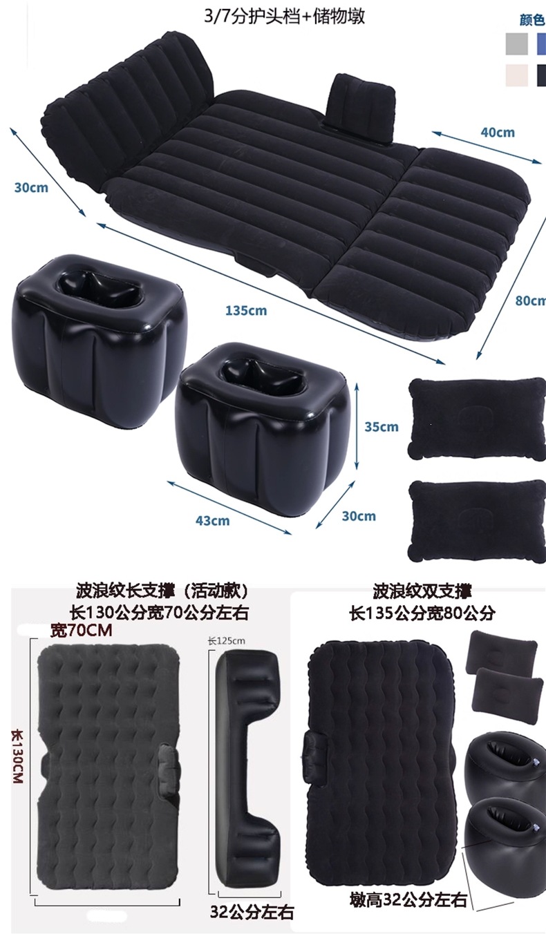 Car inflatable mattress, rear seat air mattress, travel bed, sleeping tool for car and SUV back seats, in-car air cushion