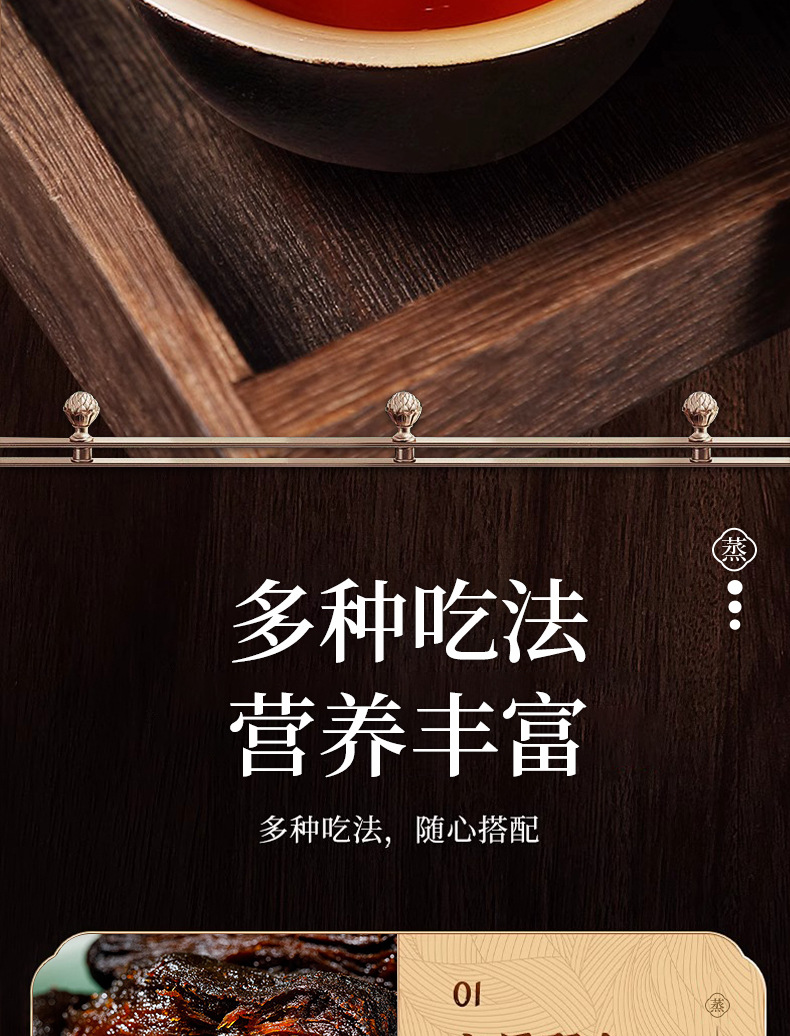 Nine-Steam Nine-Sun Dried Polygonatum Root Ready to Eat Jiuhuashan Huang Jing Fruit 150g Jar details
