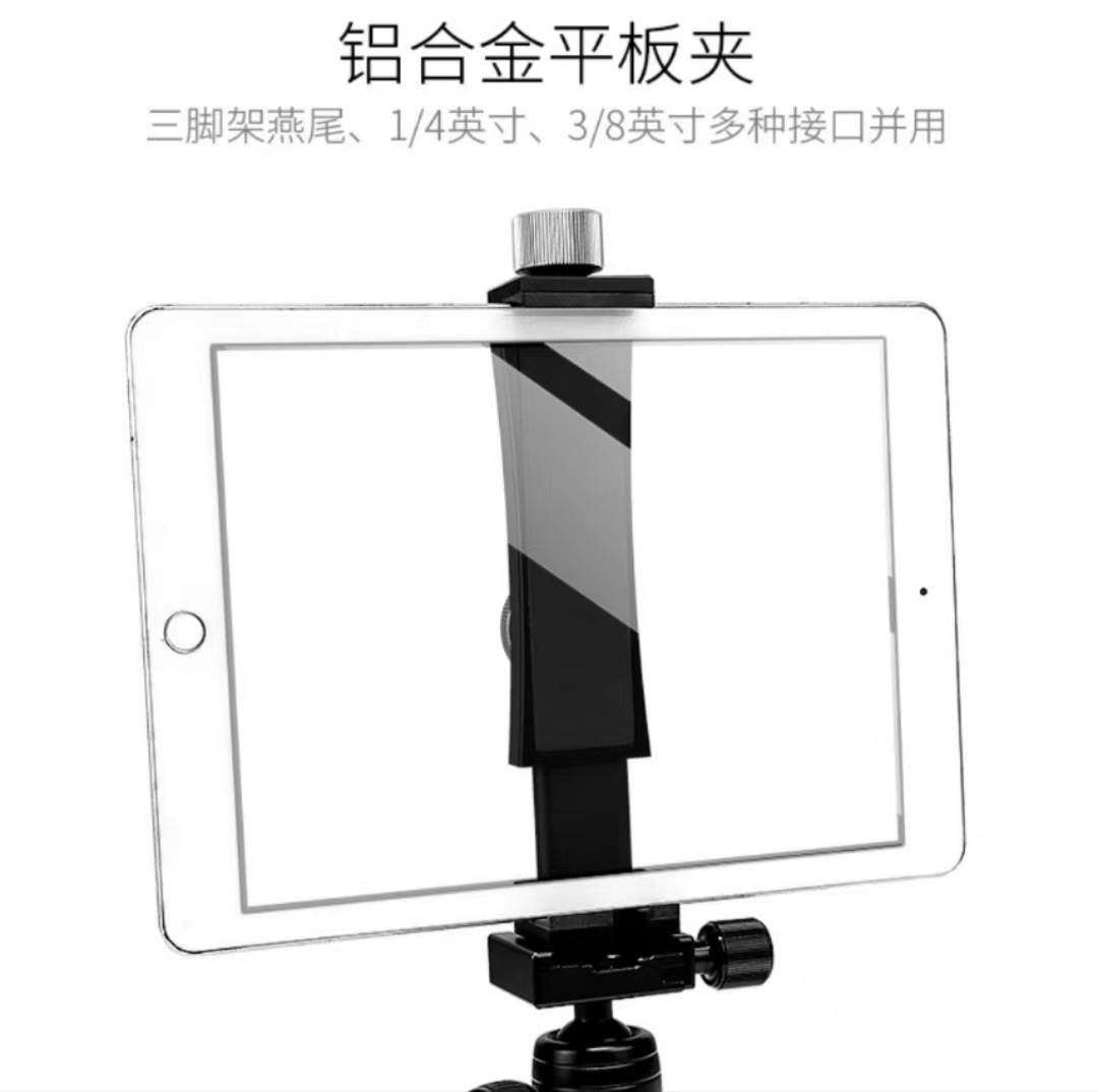 (2개) 다기능 전체 알루미늄 합금 IPAD 클립
