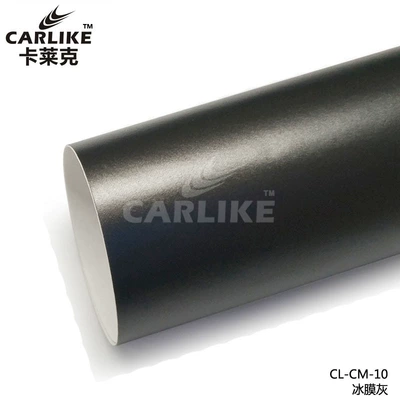 Automotive Film, Automobile electroplated matte ice Film color - 15218-m-electroplating-ice-film-ash
