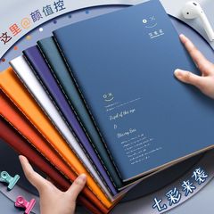 ノートの事務の大学院受験のa 4高顔の値の手帳の学生の簡単な練習のノートはb 5の仕事の日記を厚くします。
