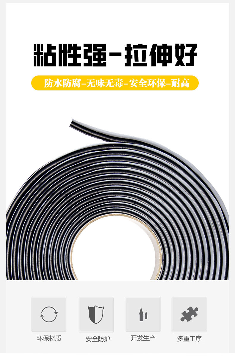 Car headlight butyl rubber strip, snake tape, waterproof film for car doors, lampshade, car lamp self-adhesive sealing strip