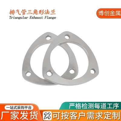 Universal – Muffler Welding 3-Hole Flange Digər kuzov və aksesuarlar