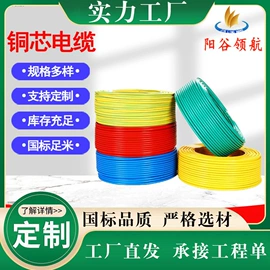 控制电缆;电力电缆;绝缘导线