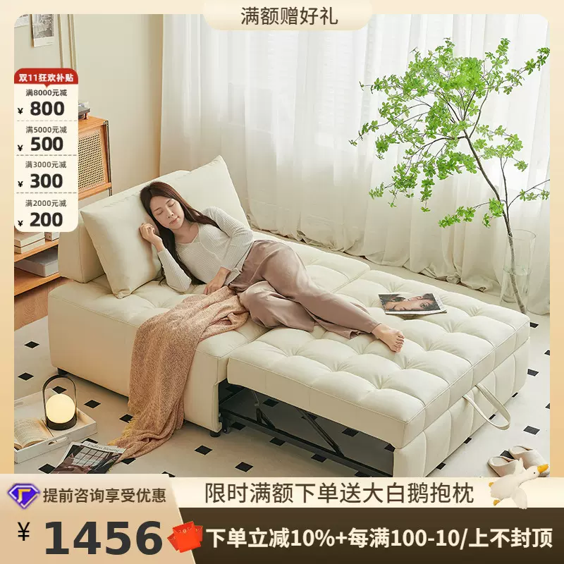 桐语特日式奶油风泡芙布艺沙发小户型客厅两用皮艺复古单人沙发床