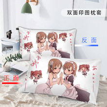 DIY��ͨ������������������Ůѧ������ĥë48*74��ͷ����һֻװ