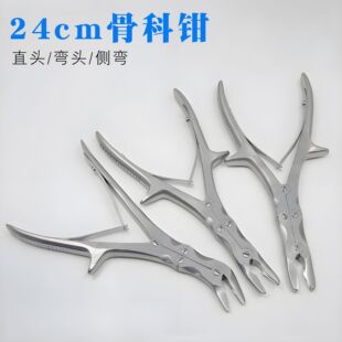 �ǿ��Q�t��24cm�p�P��ҧ���Qֱ���^�ȏ����ƊA���Q����Q���۹��Q