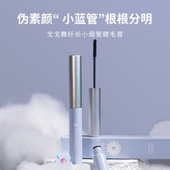 gogotales Gogo Dance small brush head, thin mascara, not easy to smudge, waterproof, slim, long and curled, black GT216