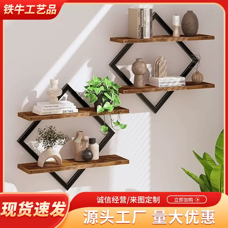 现货跨境木制墙面置物架客厅背景墙花瓶摆件装饰架家居杂物收纳架