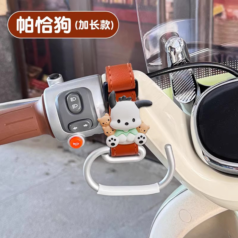 三轮车改造装饰小配件乐维乐淘星瀚通用可爱电动车配饰女三轮车装|undefined