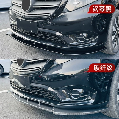 Modification Parts, Big Surrounded