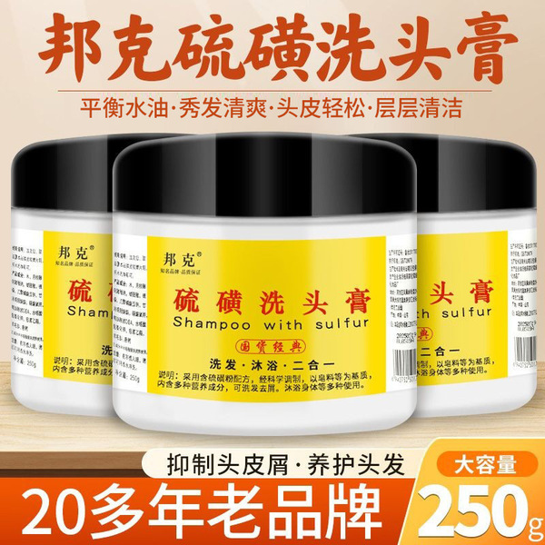 Ointment