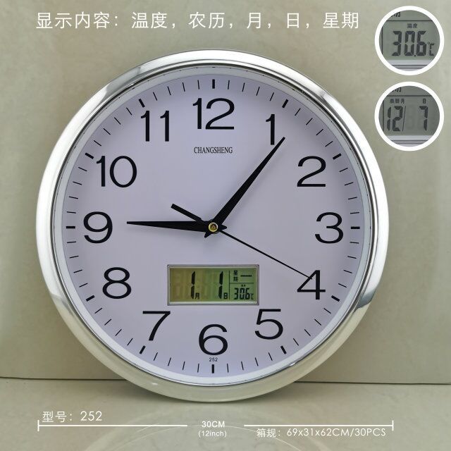 Thermometer, calendar, Amazon, English
