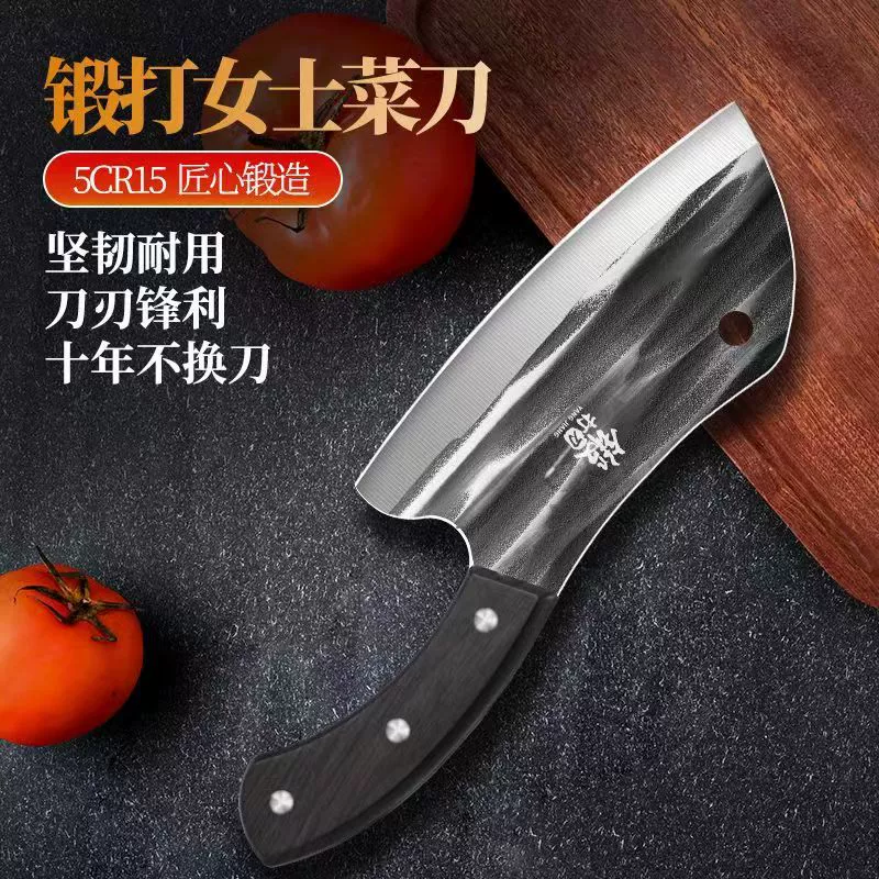 Женский кухонный нож специальный нож кухонный бытовой супер быстрый острый сетчатый нож из нержавеющей стали красный шеф-повар нож для нарезки мяса