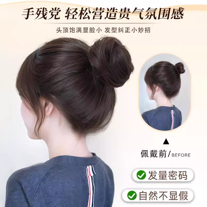 Nido de pájaro pelucina de cabeza de pelucina de contracción, anillo de pelo de simulación de cabeza de pelo, brote de flores esponjoso, disco de cabeza de cabello, peluca de artefacto, bolsa de pelo