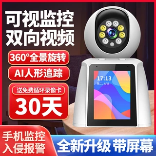 家用摄像头可视频无线摄像头监控可语音wifi监控器360可夜视高清g