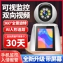 家用wifi无线监控监控器