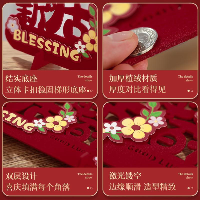 结婚立体喜字摆件婚房客厅卧室布置订婚宴摆台装饰品婚庆用品大全|undefined