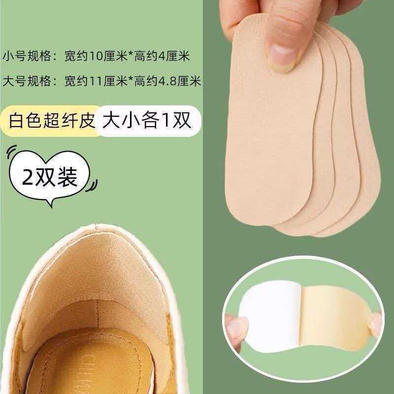 Heel pads to prevent heel slippage, anti-chafing heel pads for sports shoes, shoe size adjustment tool, half-size insoles for loafers and high heels Heel pads to prevent heel slippage, anti-chafing heel pads for sports shoes, shoe size adjustment tool, half-size insoles for loafers and high heels