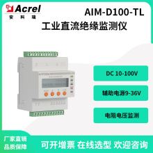 AIM-D100-TLֱ^OyxUPS늹ϵy100V