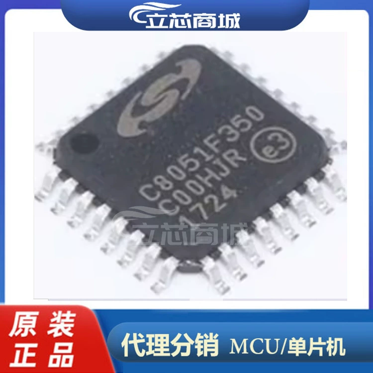C8051F350-GQR пакет QFP32 микроконтроллер C8051F350 C8051F350-GQ
