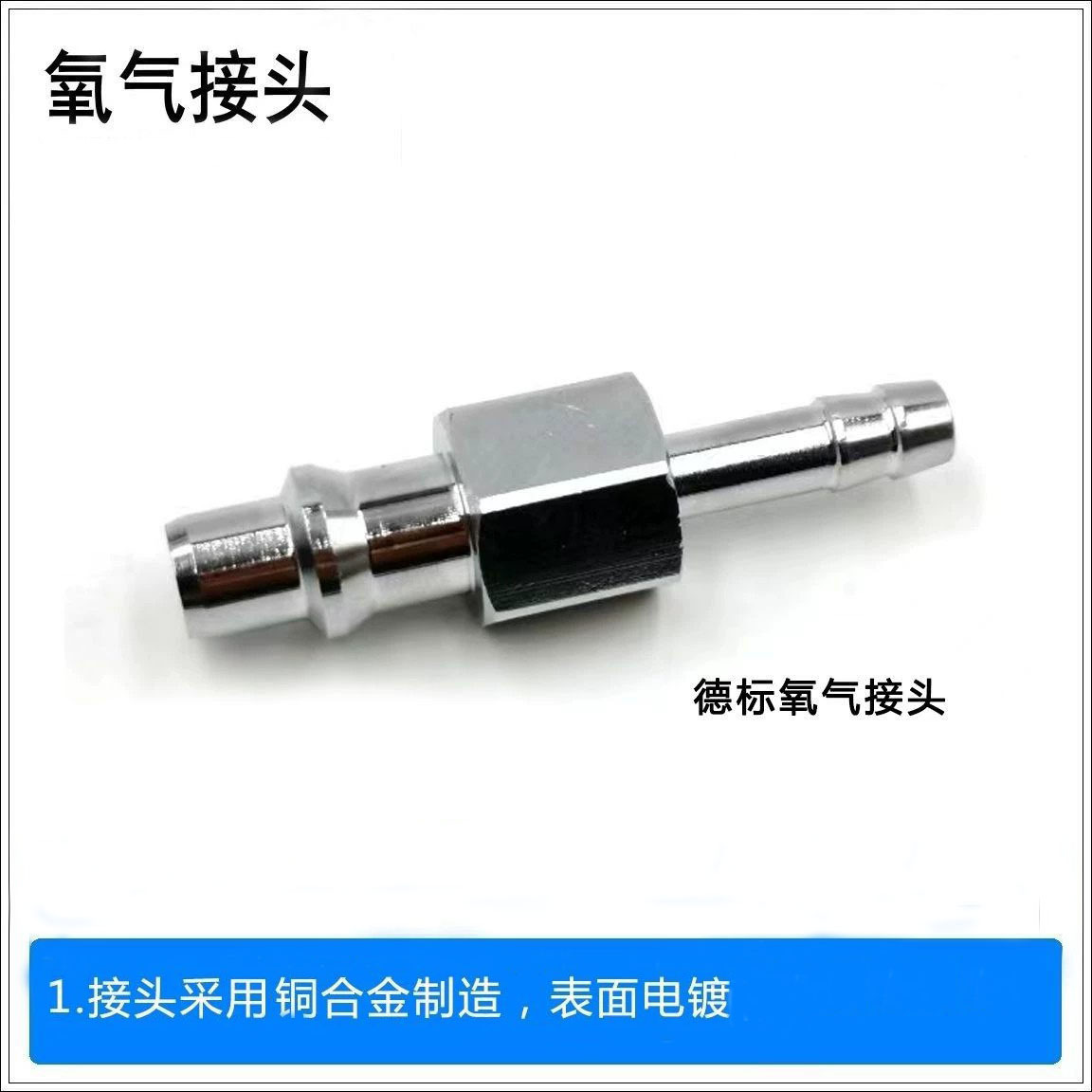 National standard terminal oxygen negative pressure suction air…