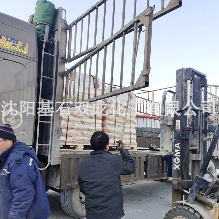 IMG_20201217_144237_副本