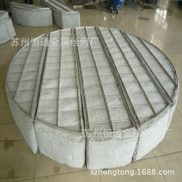 混编丝网除沫器-玻璃纤维丝网除雾器