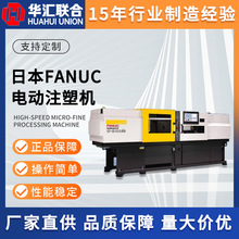 FANUCȫ늄עܙC ձaFANUClǿS-50iB늄ʽעܙCF؛