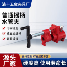 普通摇柄水管夹木工管拼接水管固定夹快速夹紧器玛钢支架水管夹