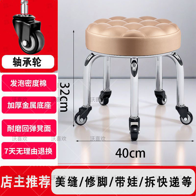 강화된 브레드 골드 베어링 휠 [32cm]