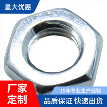 �����Ǳ���ĸGB6172/ISO4035/Q350B����п����˿ñm4m5m6m8m10m12