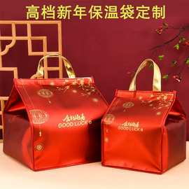 春节红色保温袋铝箔大容量佛跳墙即食海参冷藏袋保冷手提外卖袋