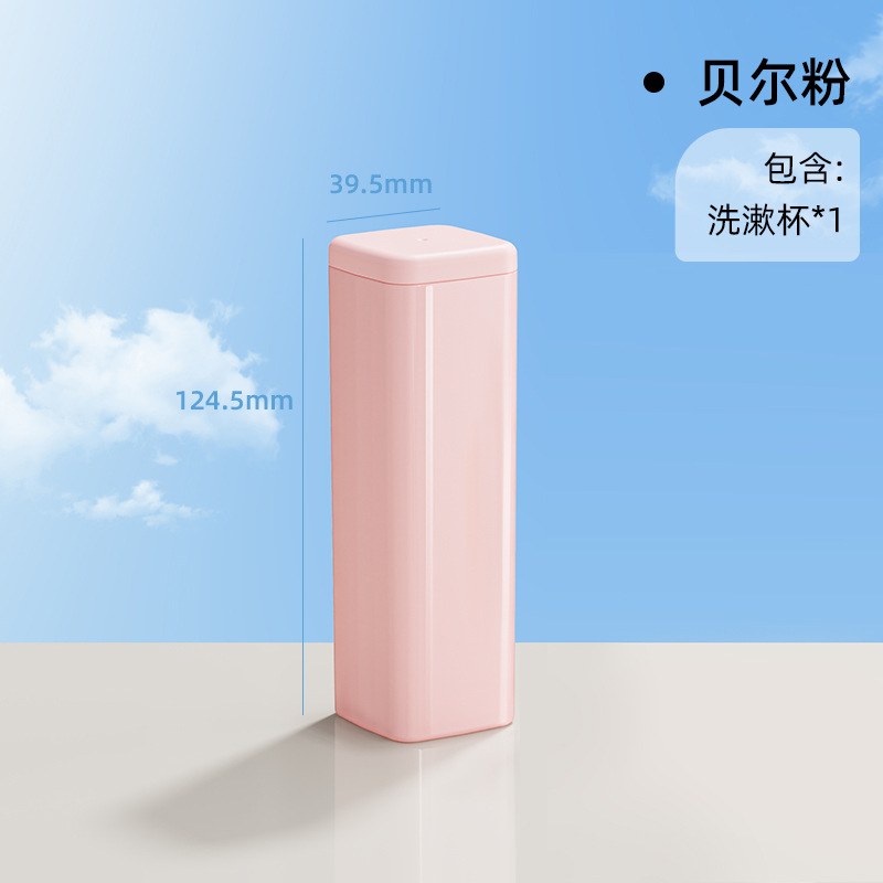 Mini taza de lavado de viaje, caja de almacenamiento de cepillo de dientes portátil, taza de dientes tres en uno para dormitorio de estudiantes, taza de enjuague bucal para cepillado