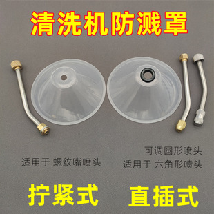 胶水手机维修