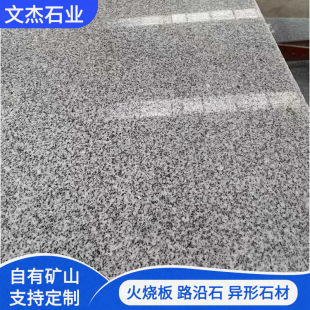 ֥��׹�� �����һ����ʯ��V����ɽ�|������֦���⠝�ɒ�ʯ��