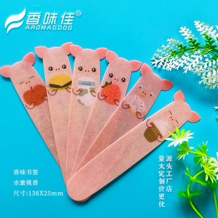 Fragrance Bookmark Cartoon Fragrance Card Stationery Fragrance Pen Notebook Function Fragrance Card
